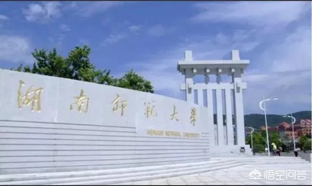 文科适合报哪些大学?