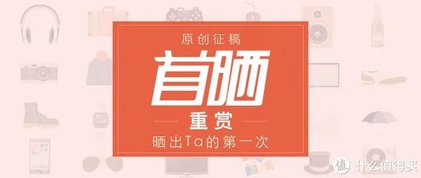 #本站首晒# 真正的买菜车!GIANT 捷安特 MOMENTUM 七速女式休闲自行车