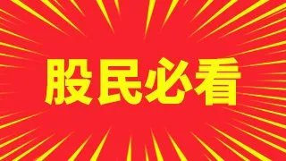 海隆软件股票是不是重组了