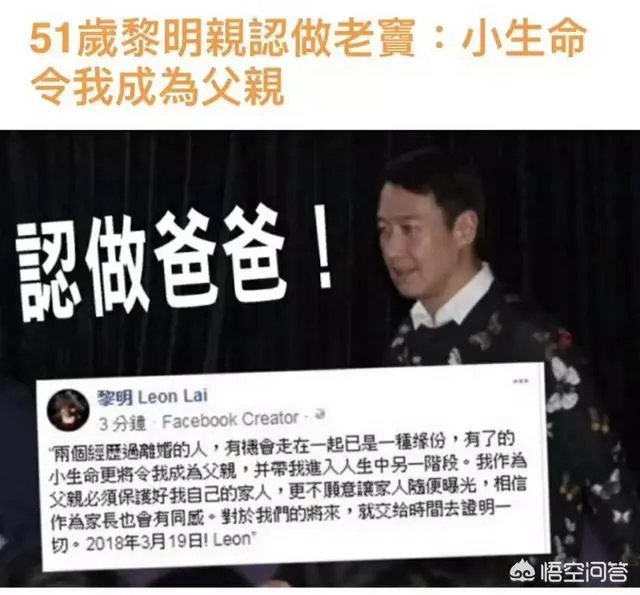 如何看待黎明在社交媒体大方宣布当爸喜讯之事？