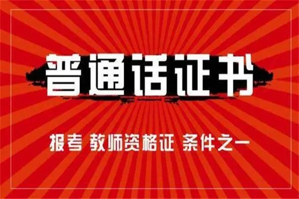 杜华普通话烫嘴，你见过哪些因话语尴尬的场面？
