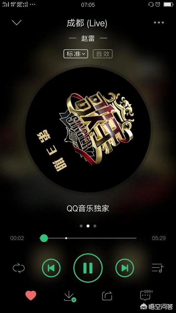 有什么歌适合当铃声？