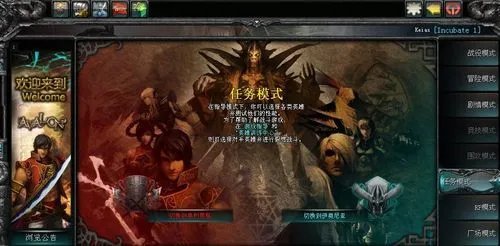 怎样评测阿凡龙(Avalon)技术首测:3pk游戏