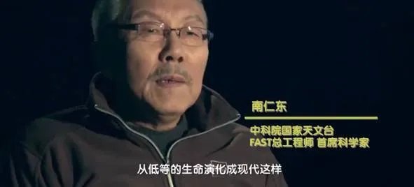 他放弃300倍高薪回国，造出天眼领先世界20年，如今离世却鲜有人知