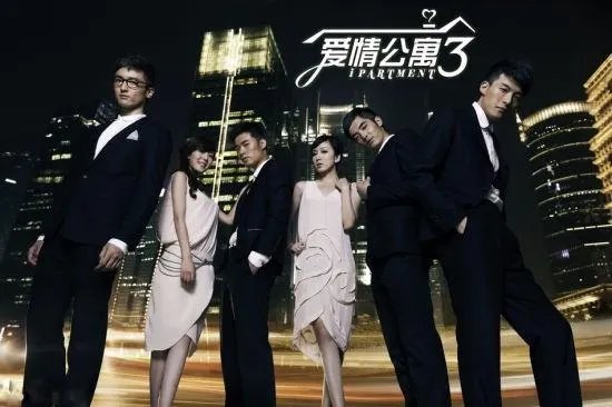 如何评价《爱情公寓》里的三观？有三观不正吗？
