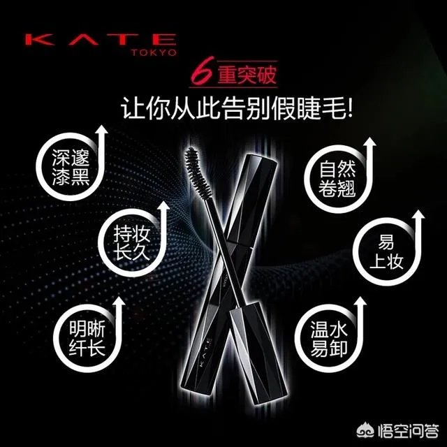 日本的化妆品怎么样？