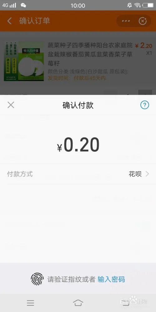 教你天天淘宝1元购(真实!)(省钱就是赚钱)