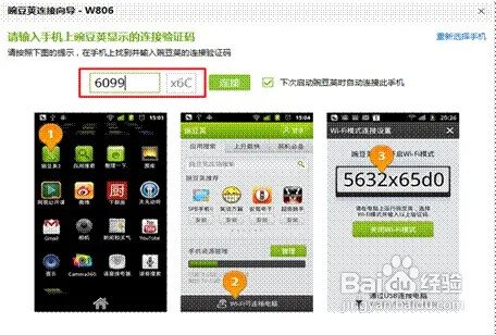 劲蛟龙使用技巧及疑问解答(六)