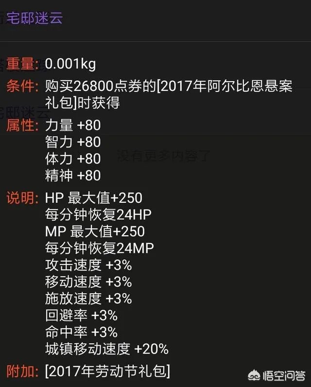 DNF历年的51套都是什么?