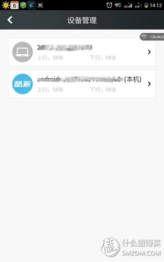 迅雷路由器 详细体验
