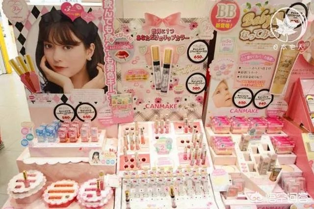 日本的化妆品怎么样？