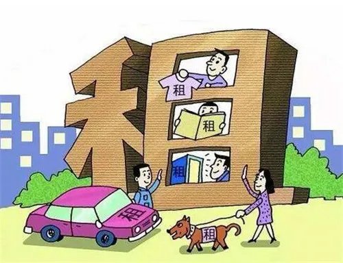 上海房屋租赁税费包括哪些