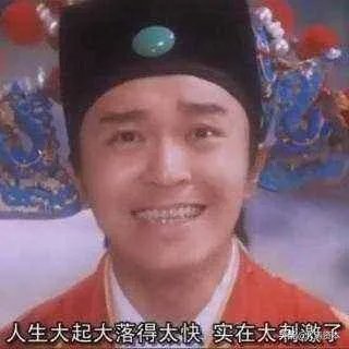 下周一开始是不是所有创业板股票都是涨跌为百份20?