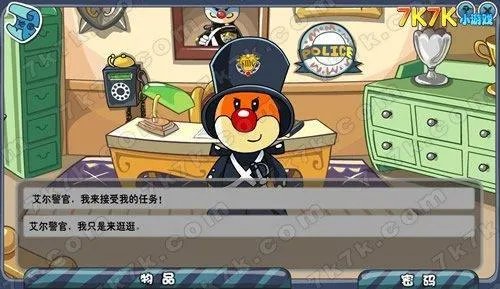摩尔庄园古董失窃案,摩尔庄园失窃案