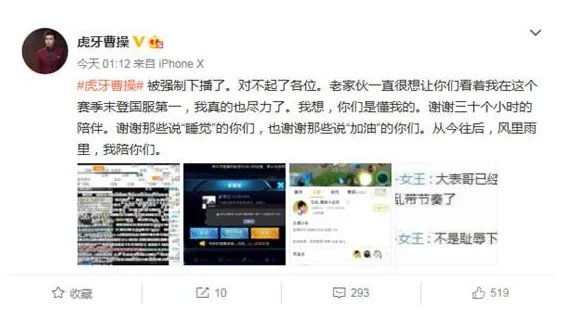 王者荣耀S9赛季即将结束，如何评价游戏主播通宵达旦直播游戏？