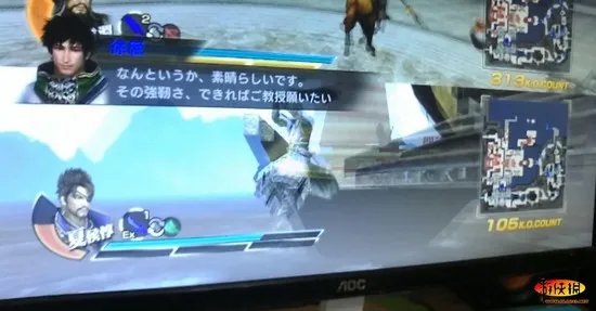 《真三国无双7》游戏BUG碉堡了!让人笑口常开