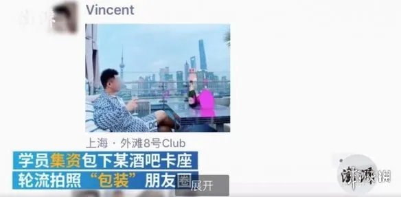 男版名媛是怎么回事 男版名媛意思介绍