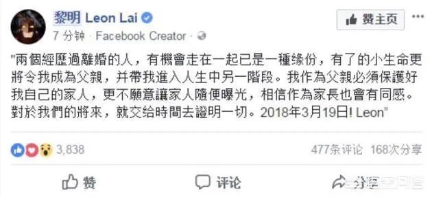 如何看待黎明在社交媒体大方宣布当爸喜讯之事？