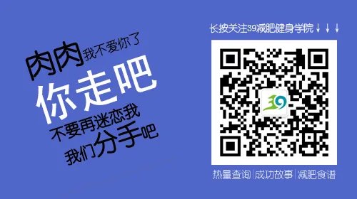 如何瘦腹 告别大腹便便的方法