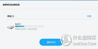 迅雷路由器 详细体验