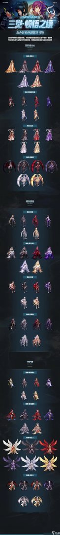 DNF2023年兔年春节套十套奖励有什么 2023春节套十套奖励一览