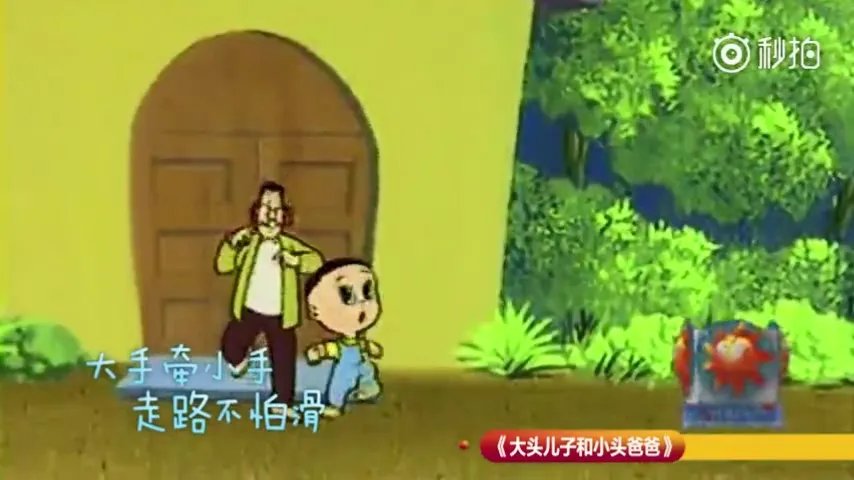 今天是世界动画日 《人民日报》经典国产动画锦集你看过几部？