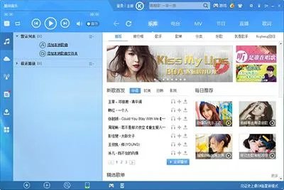 听歌app哪个好?