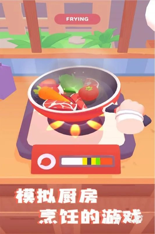 十大简单好玩的做饭的儿童游戏2021 有趣的做饭儿童游戏推荐