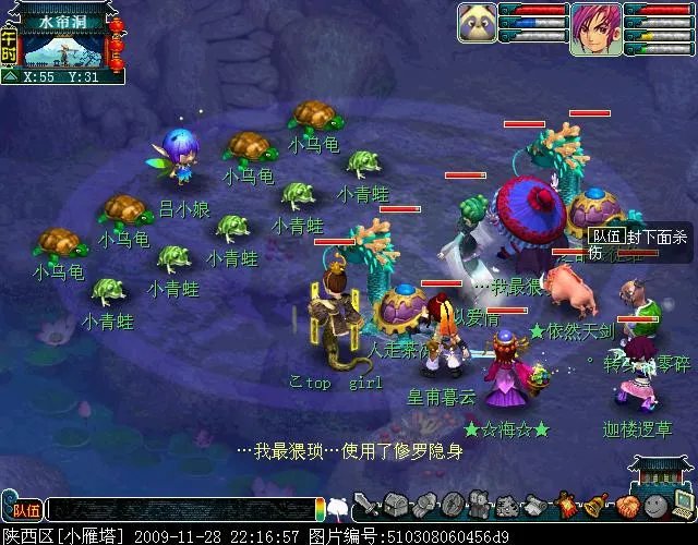 【经验】三星神器任务之清泽谱之惠
