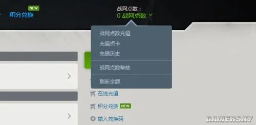 暗黑3国服公测开放购买 怎么购买暗黑3国服