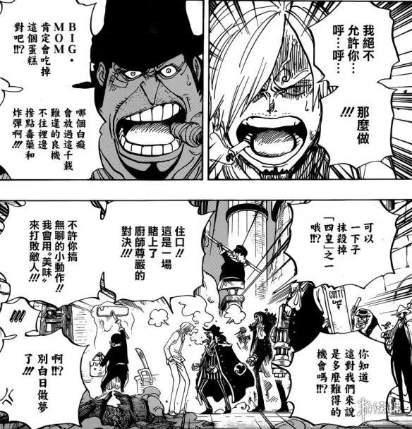 《海贼王》漫画第889话：大妈开挂火力大爆发 强夺桑尼号！