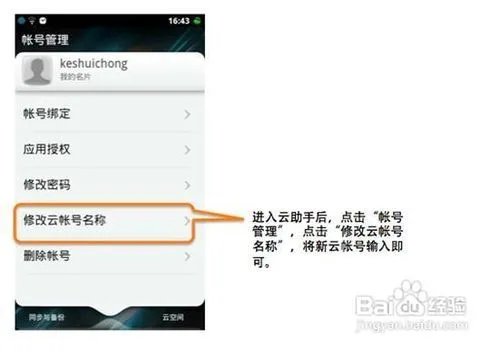 劲蛟龙使用技巧及疑问解答(六)