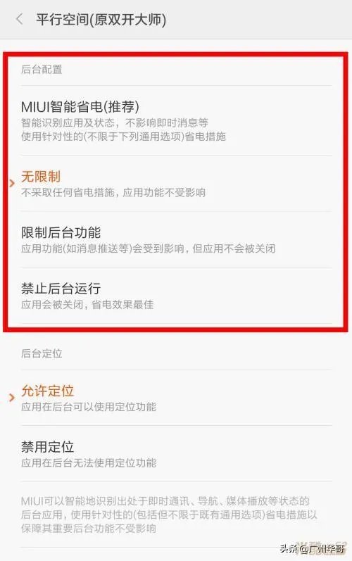 手机停机断网后,如何充话费?