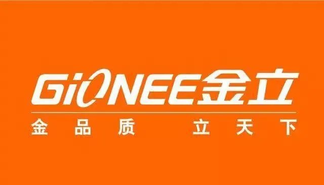 大家觉得金立2018年还能撑下去吗?