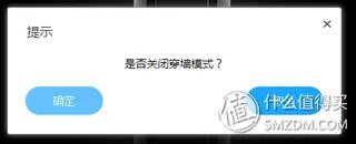 迅雷路由器 详细体验