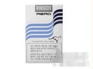 raison香烟多少钱一包 raison香烟价格表图大全
