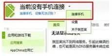 劲蛟龙使用技巧及疑问解答(六)