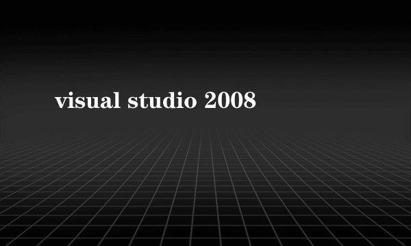 visual studio 2008