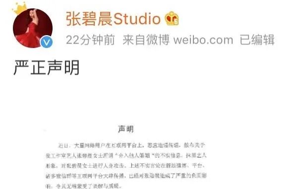 谢娜晒出和张碧晨的合影,难道是在辟谣吗?