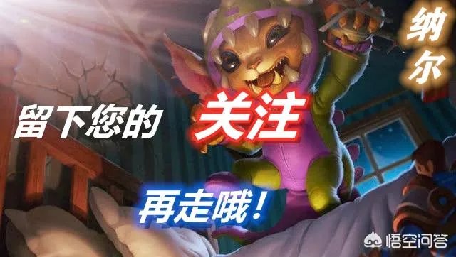 LOL皇子要出“新皮肤”了。梦回s2回调拳头真香,成为最bug打野,你觉得呢?