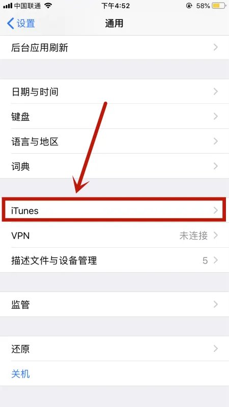 itunes提示“无法备份iphone,因为发生了一个错误”怎么回事?