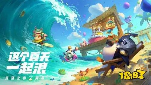 金铲铲璐璐怎么出装