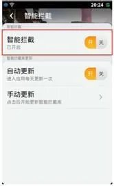 劲蛟龙使用技巧及疑问解答(六)