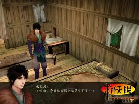 《仙剑奇侠传4》图文流程攻略