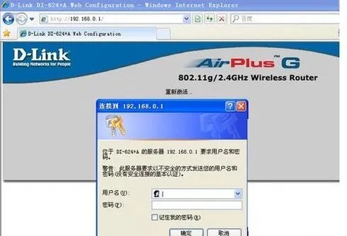 euht终端设备如何连接