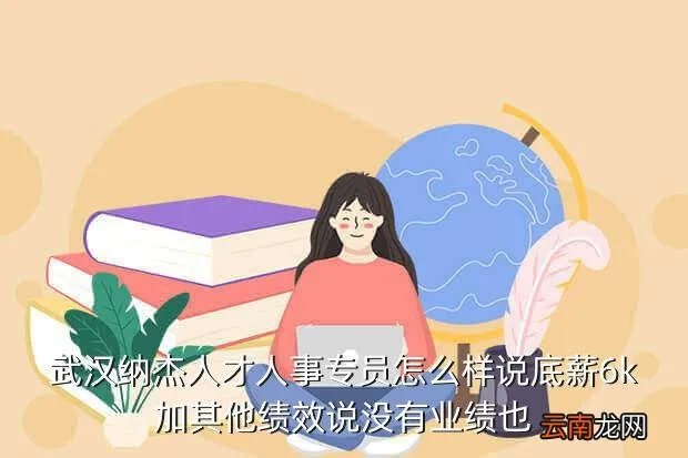 纳杰人才网,哪些招聘网站可以免费发布招聘信息
