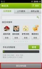 劲蛟龙使用技巧及疑问解答(六)