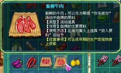 神武烧烤攻略 教你如何烤出高品质烤肉