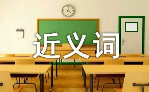欢欣鼓舞的近义词