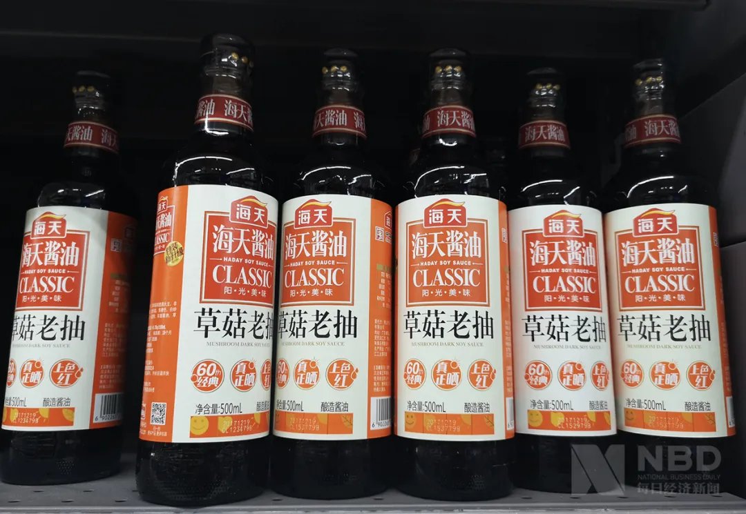 海天味业市值超中石化，你怎么看待这件事？